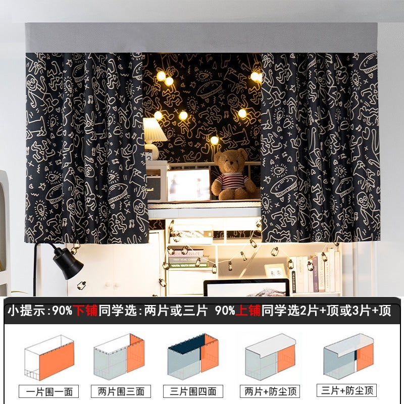 Strong Shading Student Dormitory Bed Curtain Upper Bunk Lower Bunk Enclosure Curtain Dormitory Thickened Shading Curtain All-Inclusive Cartoon Bed Curtain - Image 1