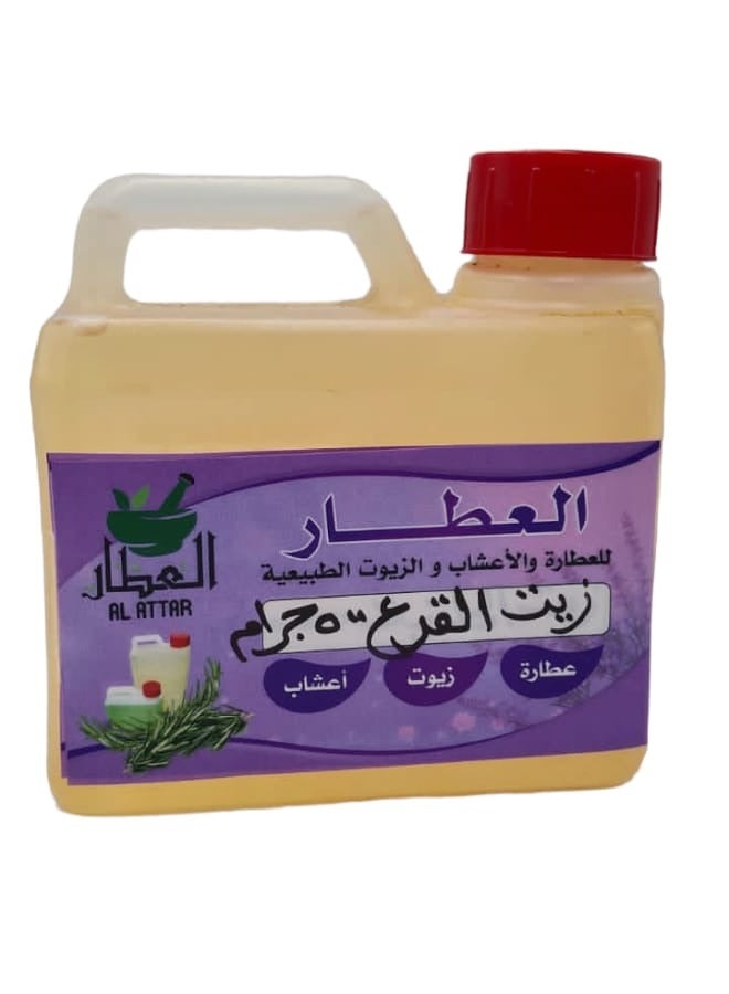 Pumpkin Oil 450 grams