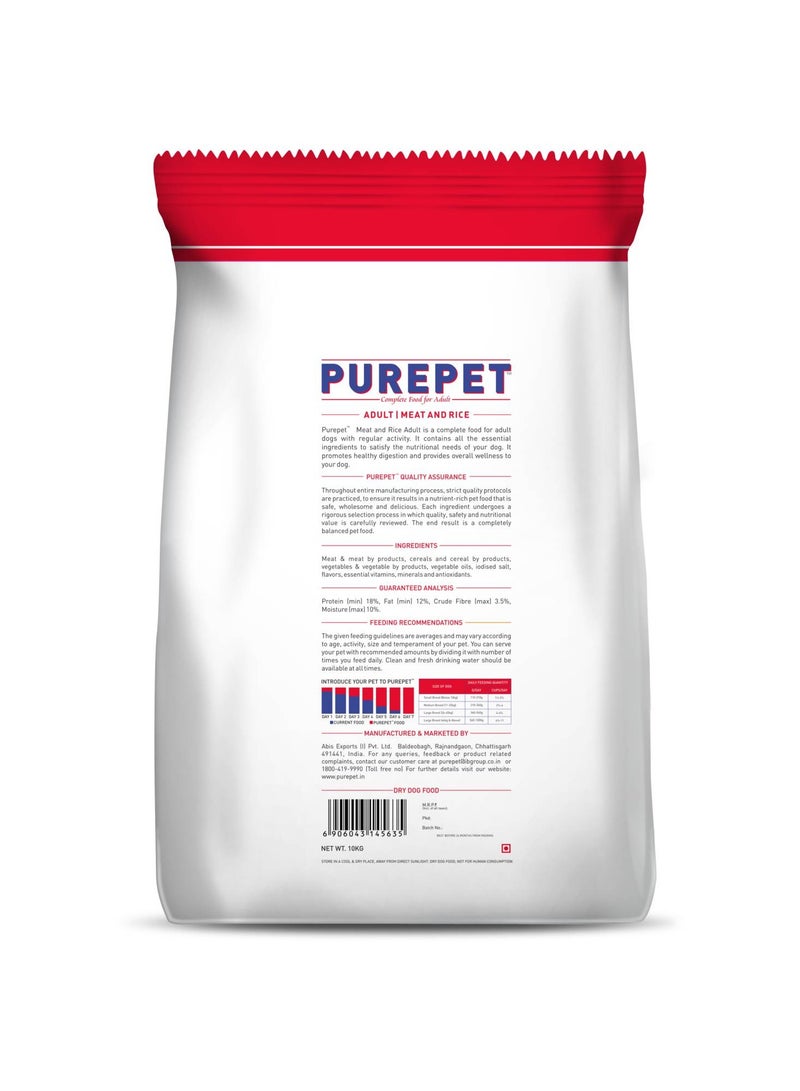 PUREPET Meat And Rice Adult Dog Food - Image 2