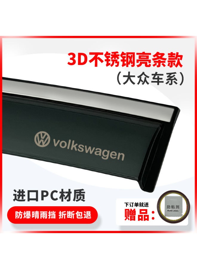 Suitable For Volkswagen Bora Sedan/plus Window Visor Volkswagen Bora Window Visor