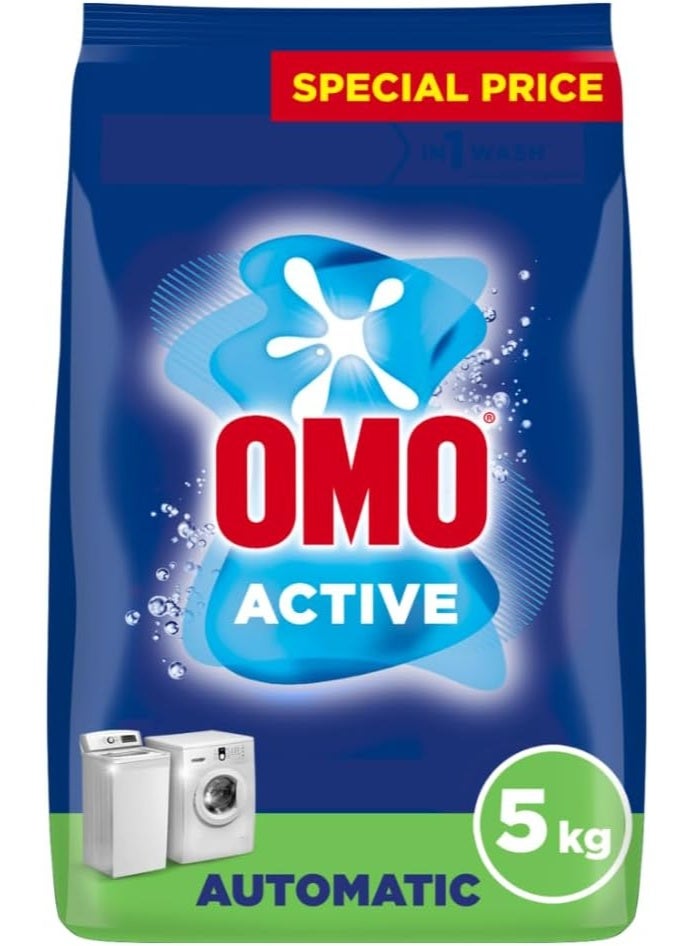 أومو أكتيف مسحوق غسيل أوتوماتيكي – 5 كجم - Image 1