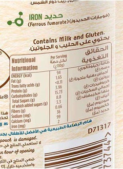 Cerelac Grains And Milk Wheat 110g  - Image 3