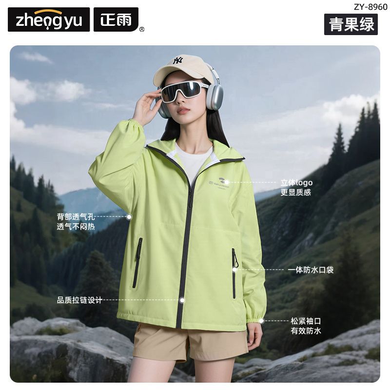 PureJoy Adult Raincoat for Cycling Motorcycle Riding, Split Design, Waterproof, Breathable, Reflective