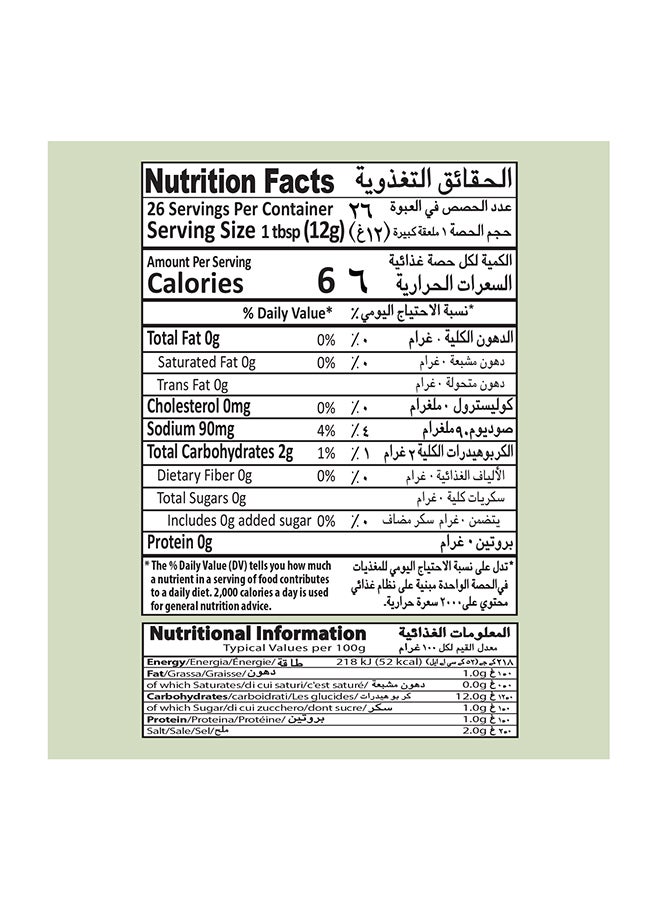 Mehran Ginger Paste Bottles 320Gm - Image 4