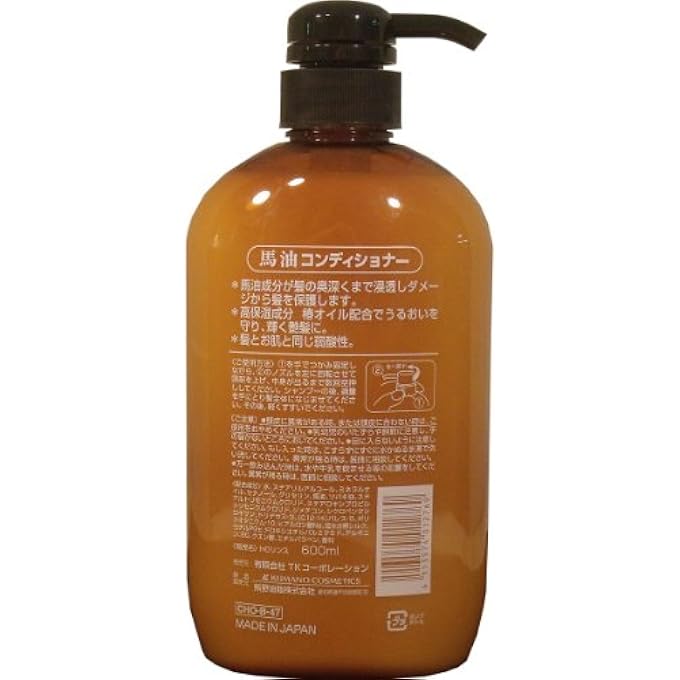 KUNOMA HORSE OIL CONDITIONER, 20.28 FLUID OUNCE - Image 2