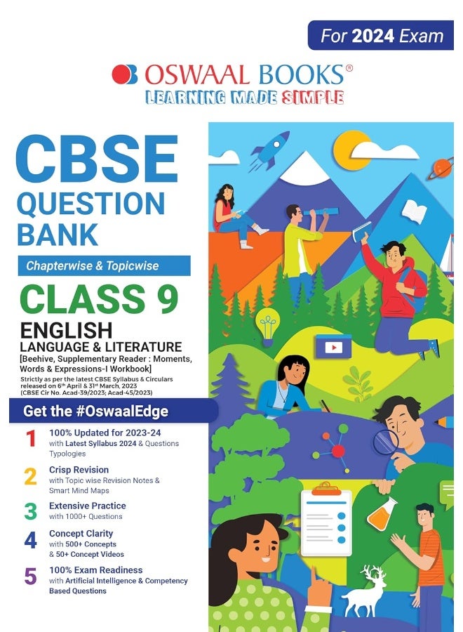 بنك أسئلة اللغة الإنجليزية والأدب للصف التاسع CBSE من أوسوال (امتحان 2024) - Image 1