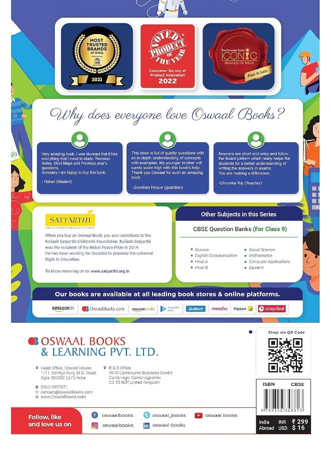 بنك أسئلة اللغة الإنجليزية والأدب للصف التاسع CBSE من أوسوال (امتحان 2024) - Image 2