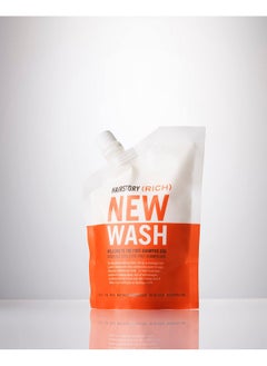 Hairstory New Wash (Rich) Hair Cleanser & Conditioner 8Oz Pouch + Scalp Brush Extra Moisturizing Improves Softness Natural Ingredients Protects Color & Eliminates Frizz Sulfate & Paraben Free  - Image 3