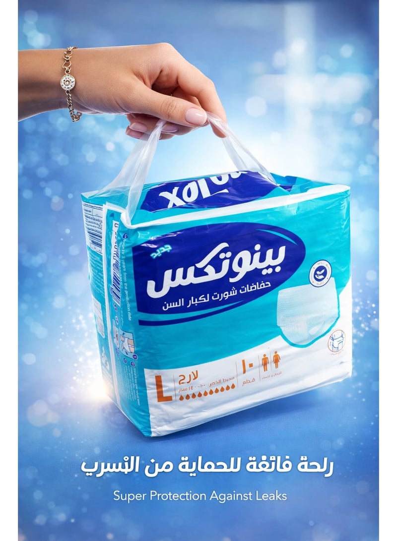 حفاضات شورت بينوتكس لارج - Image 5