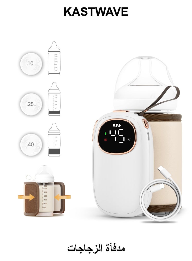 KASTWAVE Bottle Warmer, Baby Bottle Warmer Fast & Easy Milk Warmer for Breastmilk & Formula, Bottles Warmers Car Travel on The go, Fast Warms Baby Milk to Body Temp and Maintain Nutrients - Image 1