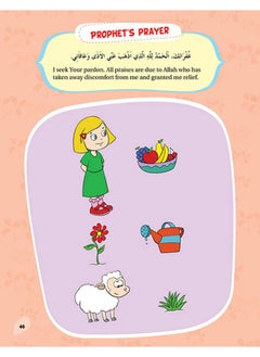 Seerah Activity Book for Kids  - Image 3