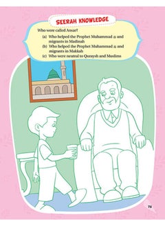 Seerah Activity Book for Kids  - Image 5