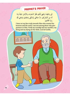 Seerah Activity Book for Kids  - Image 4
