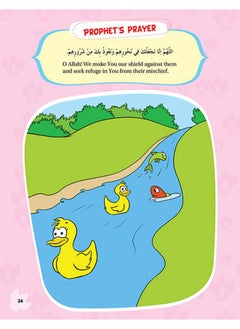 Seerah Activity Book for Kids  - Image 2