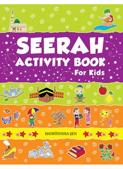 Seerah Activity Book for Kids  - Image 1