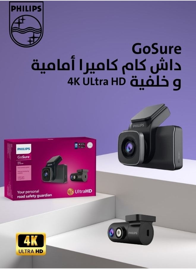 فيليبس كاميرا فيليبسGS7101 GoSure Dash Cam 4K Ultra HD الأمامية والخلفية مع عدسة SONY IMX415 CMOS ومجموعة الأسلاك 