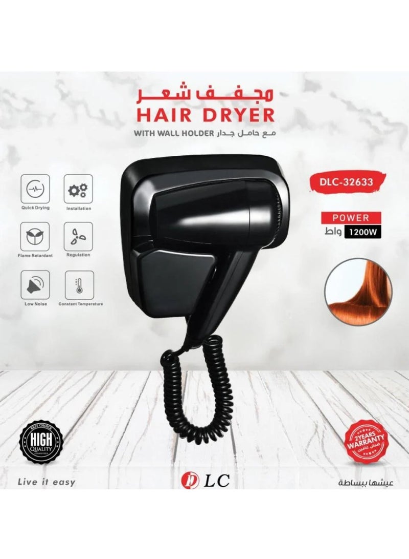 دي إل سي  مجفف شعر مع حامل جداري