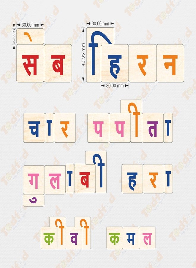 TodFod Wooden ABCD Word Formation Toy for Kids & Children 75 Pieces Block, English Alphabets with Knob, Multicolor Pictures, Educational and Learning Boards (New Hindi Shabd Rachana) - Image 3