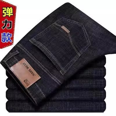 Mens Summer Lightweight Denim Jeans 8010 black  - Image 4