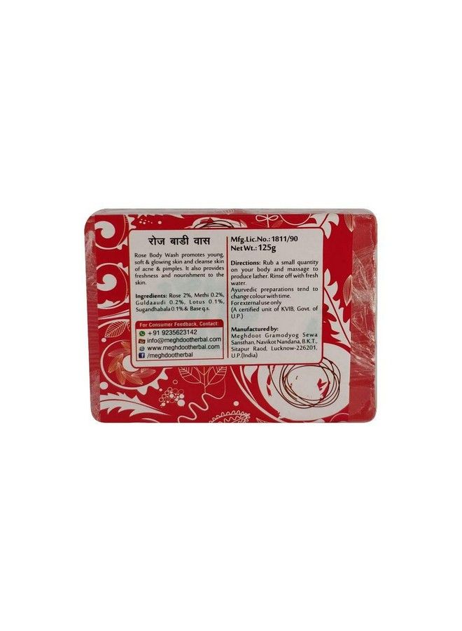 Meghdoot Rose Body Wash 125Gm (Pack Of 4) - Image 3