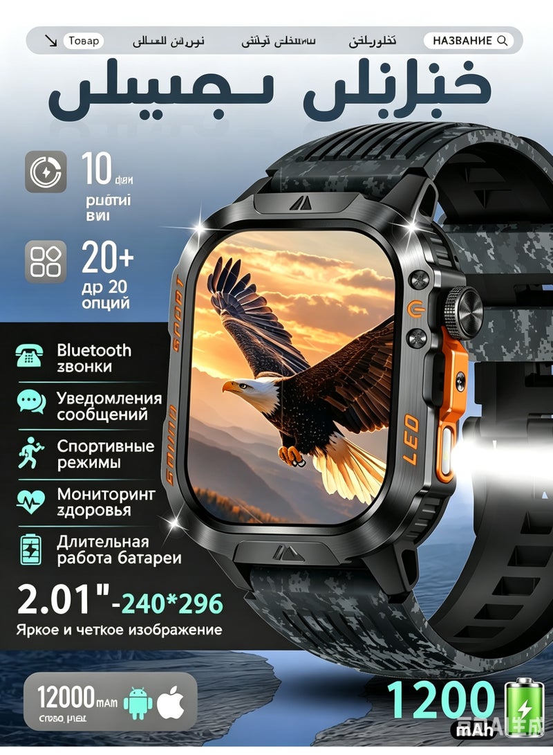 Smart Watch for Men, 2.01" AMOLED High-Definition, 1200mAh Battery, IP68 Waterproof, for Android iOS - Image 1