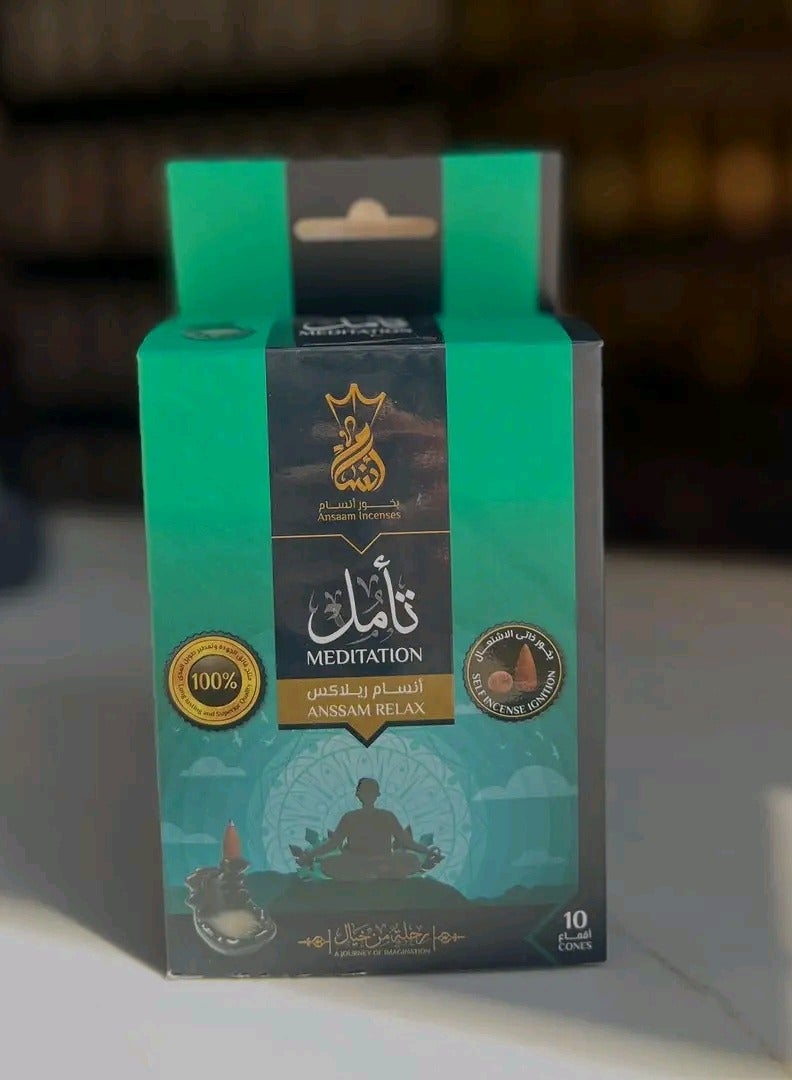 بخور أنسام بخور انسام ريلاكس - جديد - بخوى اشتعال ذكي  - تحتوي العبوة علي 10 اقماع (تأمل) - Image 3