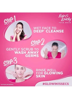 Glow & Lovely Glow & Lovely Vitaglow Multivitamin Serum Cream 100gm  - Image 2