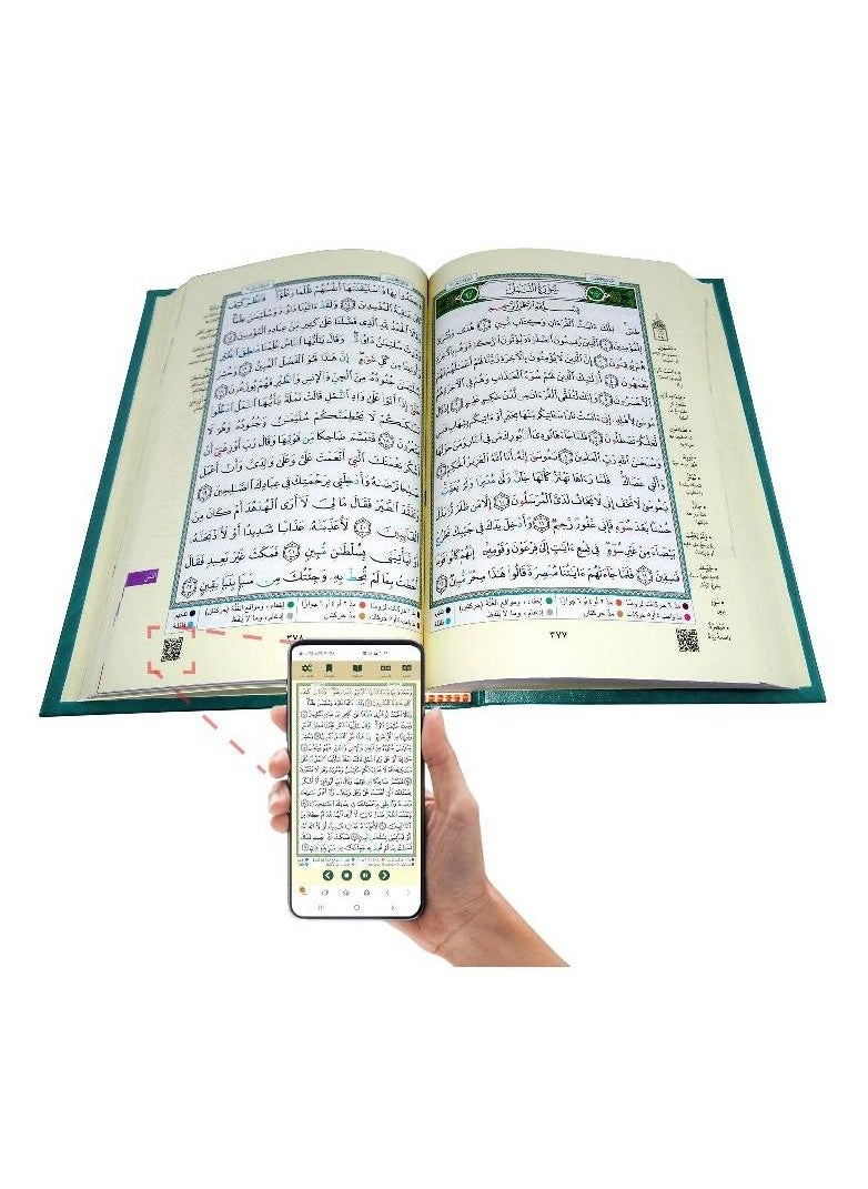 null - Tajweed Mushaf Abbreviated The Words Of the Holy Quran, Green Color 14*20 cm - Image 1