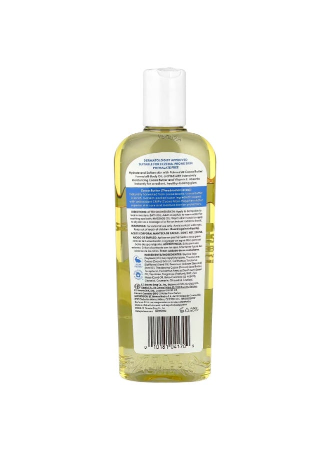 بالمرز، تركيبة زبدة الكاكاو مع فيتامين E زيت للجسم 8.5 أونصة سائلة (250 مل) - Image 2