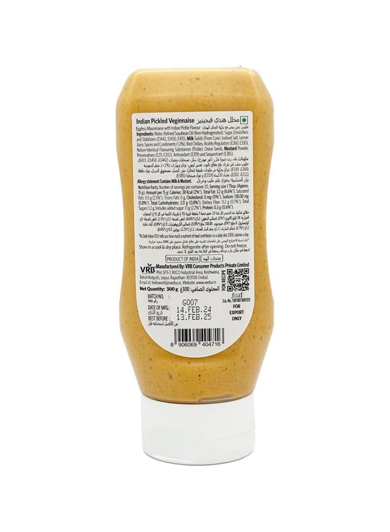 Veeba مايونيز هندي مخلل بدون بيض - Image 2