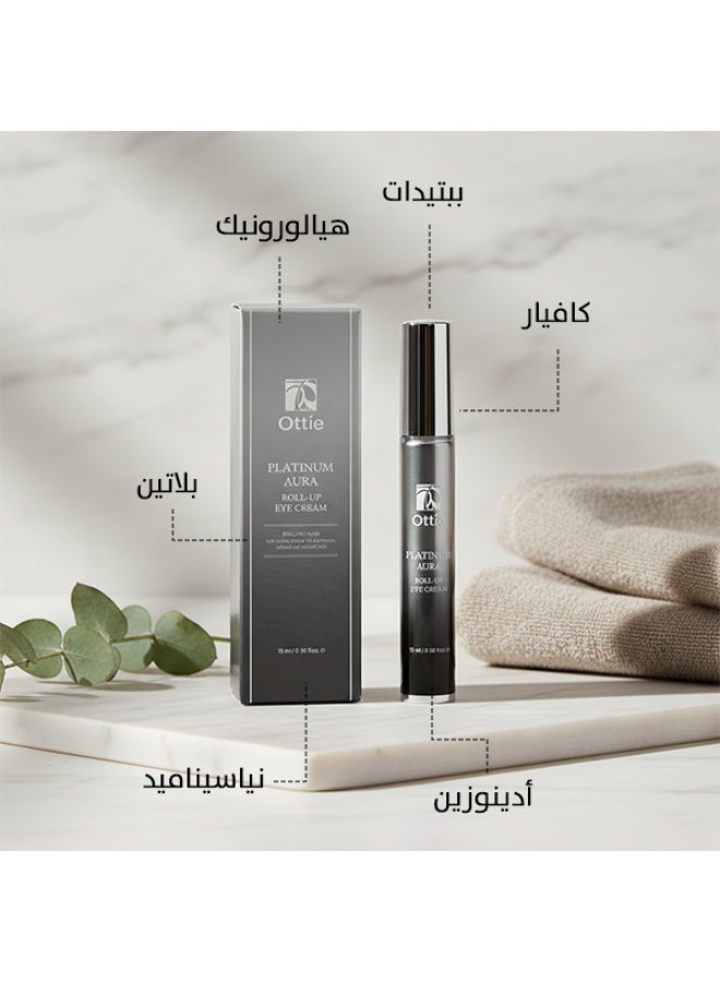 أوتي كريم عيون رول أون Ottie Platinum Aura بحجم 15مل | مُبرد ومُزيل للانتفاخ | يُشدّ منطقة العيون | مضاد للشيخوخة - Image 3
