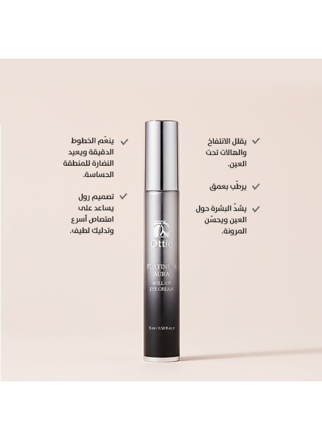 أوتي كريم عيون رول أون Ottie Platinum Aura بحجم 15مل | مُبرد ومُزيل للانتفاخ | يُشدّ منطقة العيون | مضاد للشيخوخة - Image 4