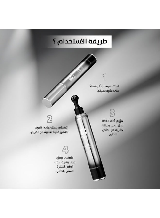 أوتي كريم عيون رول أون Ottie Platinum Aura بحجم 15مل | مُبرد ومُزيل للانتفاخ | يُشدّ منطقة العيون | مضاد للشيخوخة - Image 2