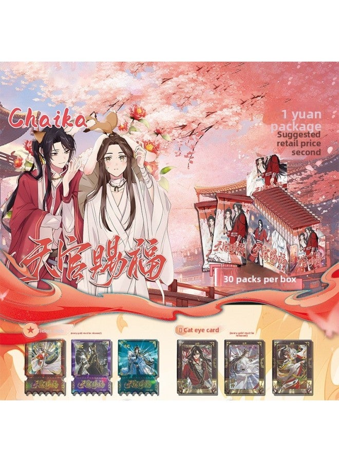 Find The Card She Heavenly Official Blessing Card Card Peripheral Blind Box Treasure Card Cat's Eye Stamp Collection Card National Wind Male God Thick Card