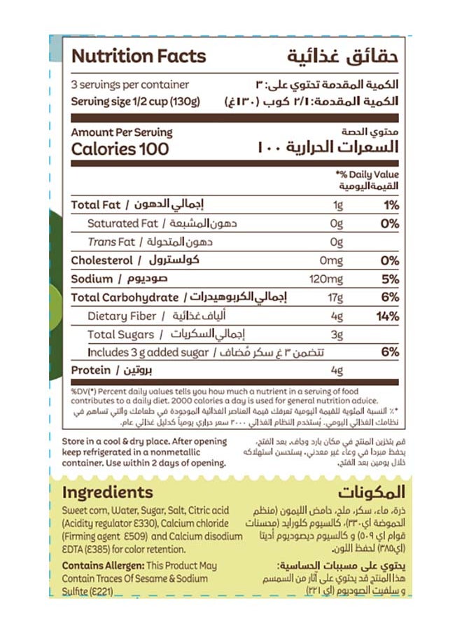 Farm Fresh - Whole Kernel Sweet Corn 425g - Image 1