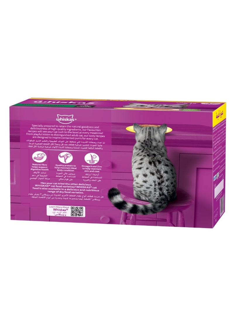 Whiskas Tuna Flavour in Jelly Wet Cat Food 12 x 80g  - Image 2