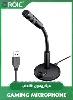 GROIC ميكروفون كمبيوتر USB، قم بتوصيل وتشغيل ميكروفون الكمبيوتر المحمول للكمبيوتر المكتبي مع زر كتم الصوت ومؤشر LED للبث والبث والتسجيل والألعاب والسكايب وميكروفون YouTube لجهاز Mac أو Window باللون الأسود.  - Image 1