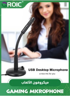 GROIC ميكروفون كمبيوتر USB، قم بتوصيل وتشغيل ميكروفون الكمبيوتر المحمول للكمبيوتر المكتبي مع زر كتم الصوت ومؤشر LED للبث والبث والتسجيل والألعاب والسكايب وميكروفون YouTube لجهاز Mac أو Window باللون الأسود.  - Image 5