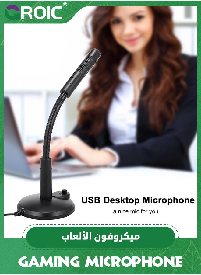 GROIC - ميكروفون كمبيوتر USB، قم بتوصيل وتشغيل ميكروفون الكمبيوتر المحمول للكمبيوتر المكتبي مع زر كتم الصوت ومؤشر LED للبث والبث والتسجيل والألعاب والسكايب وميكروفون YouTube لجهاز Mac أو Window باللون الأسود. - Image 1