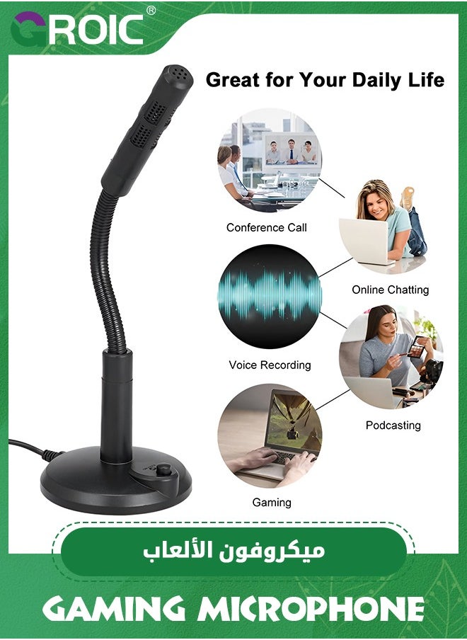 GROIC - ميكروفون كمبيوتر USB، قم بتوصيل وتشغيل ميكروفون الكمبيوتر المحمول للكمبيوتر المكتبي مع زر كتم الصوت ومؤشر LED للبث والبث والتسجيل والألعاب والسكايب وميكروفون YouTube لجهاز Mac أو Window باللون الأسود. - Image 1