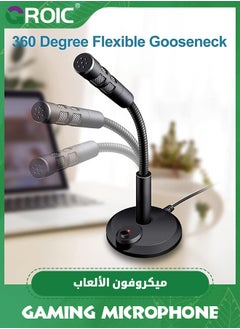 GROIC ميكروفون كمبيوتر USB، قم بتوصيل وتشغيل ميكروفون الكمبيوتر المحمول للكمبيوتر المكتبي مع زر كتم الصوت ومؤشر LED للبث والبث والتسجيل والألعاب والسكايب وميكروفون YouTube لجهاز Mac أو Window باللون الأسود.  - Image 4