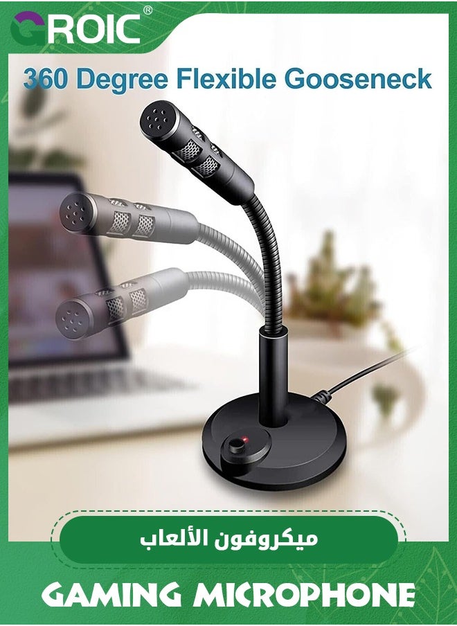 GROIC - ميكروفون كمبيوتر USB، قم بتوصيل وتشغيل ميكروفون الكمبيوتر المحمول للكمبيوتر المكتبي مع زر كتم الصوت ومؤشر LED للبث والبث والتسجيل والألعاب والسكايب وميكروفون YouTube لجهاز Mac أو Window باللون الأسود. - Image 1