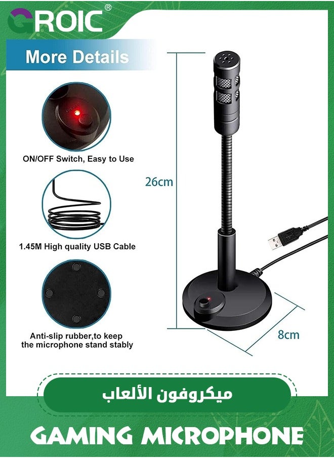GROIC - ميكروفون كمبيوتر USB، قم بتوصيل وتشغيل ميكروفون الكمبيوتر المحمول للكمبيوتر المكتبي مع زر كتم الصوت ومؤشر LED للبث والبث والتسجيل والألعاب والسكايب وميكروفون YouTube لجهاز Mac أو Window باللون الأسود. - Image 1