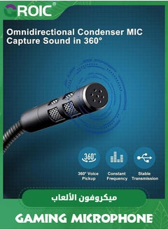 GROIC ميكروفون كمبيوتر USB، قم بتوصيل وتشغيل ميكروفون الكمبيوتر المحمول للكمبيوتر المكتبي مع زر كتم الصوت ومؤشر LED للبث والبث والتسجيل والألعاب والسكايب وميكروفون YouTube لجهاز Mac أو Window باللون الأسود.  - Image 2