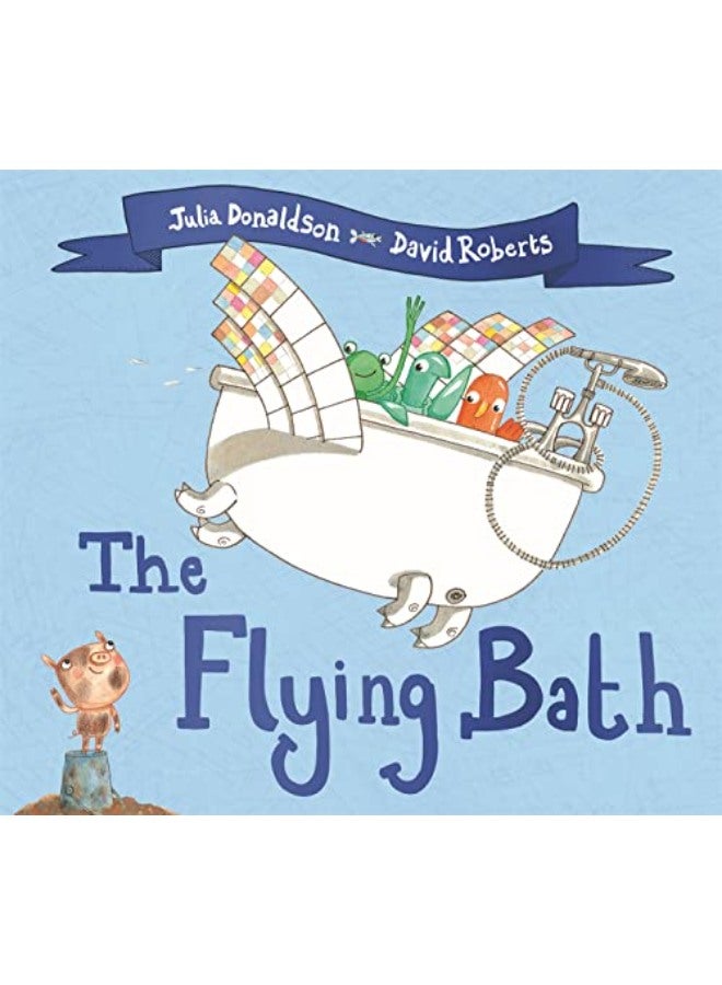 حمام الطيران