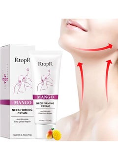 آر توب آر الرقبة ثبات التجاعيد مزيل تبييض كريم مرطب  - Image 1