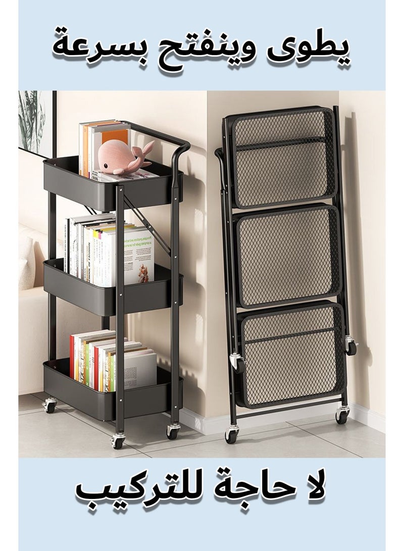 رف متحرك قابل للطي, عربة معدنية منظمة, عربة تخزين ٣ طبقات متعددة الأغراض للمطبخ والحمام والمكتب - Image 3