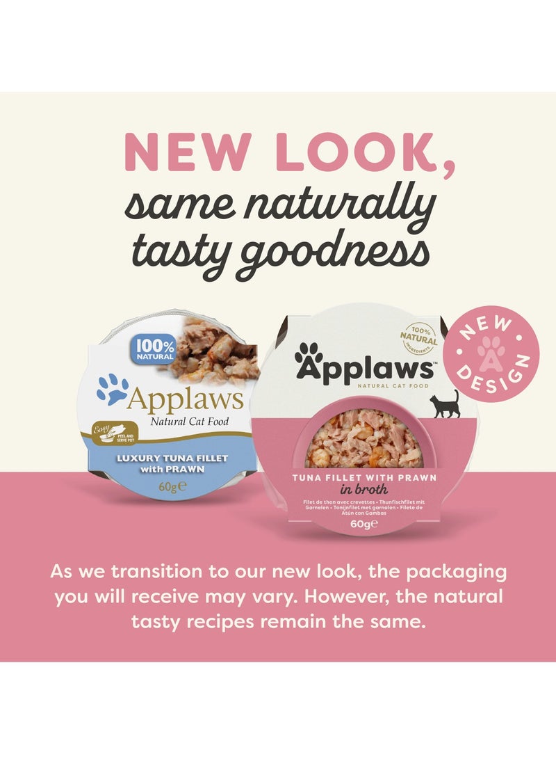 آبلاوس 3 قطع تونة للقطط ابلاوز مع وعاء الجمبري 60 جرام × 3 - Image 5