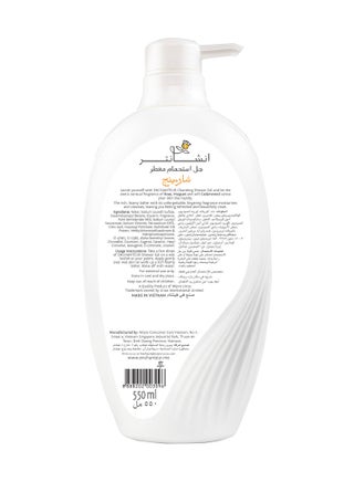 Charming Shower Gel With Fine Floral Fragrance - view 2
