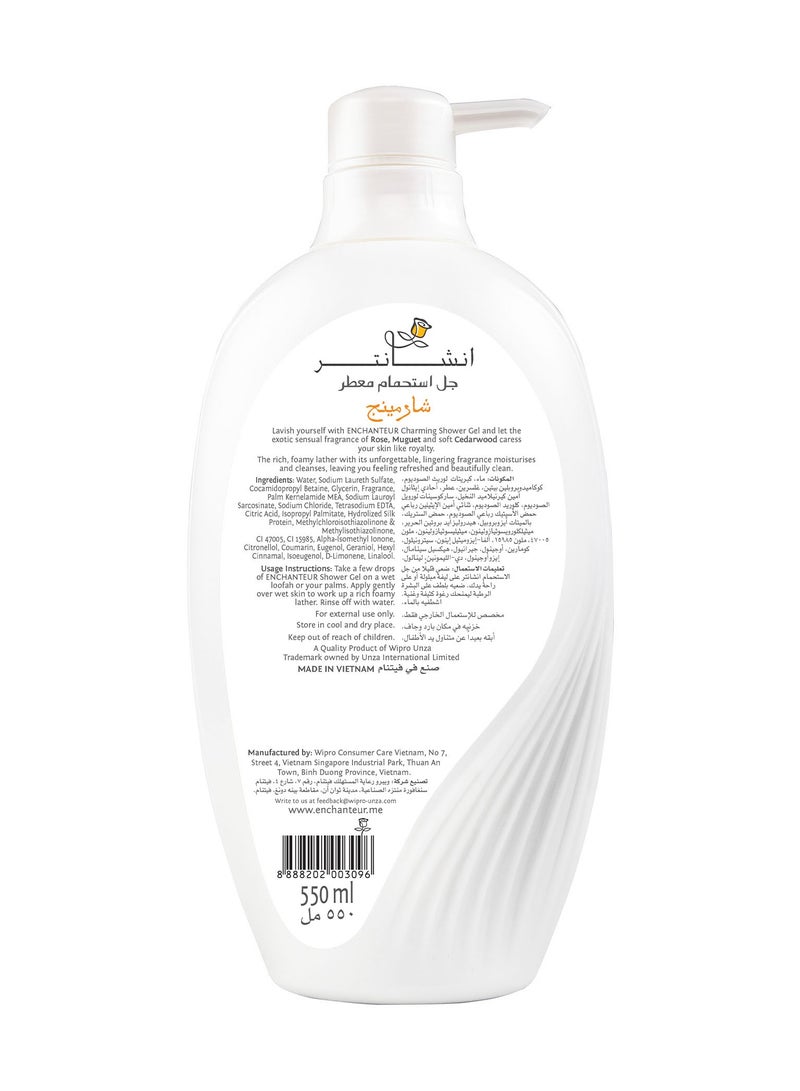 Enchanteur جل استحمام ساحر برائحة زهرية فاخرة - Image 2